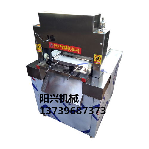 陽興41型 全自動(dòng)切排骨機(jī) 剁排骨機(jī) 電動(dòng)切大棒骨機(jī) 牛羊豬排切塊機(jī)